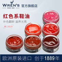 Wrens Imported Wine Red Shoes Oil Large Red Red Brown Genuine Leather Patch Color Cream Leather Shoe Polish Repair Leather Bag Maintenance
