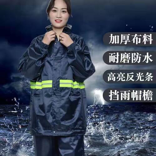 雨衣上衣上半身单件男女通用成年人防大暴雨加厚双层防水单人登山 - 图1