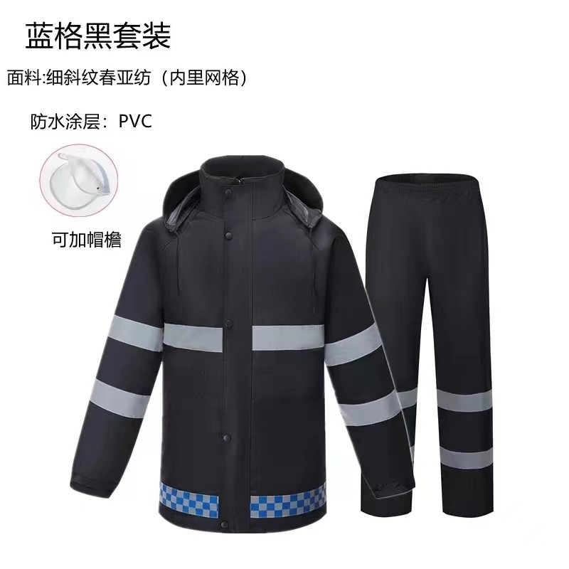 反光印字雨衣雨裤套装荧光绿交通执勤巡逻成人高速log分体式定制,淘宝优惠券,粉丝福利购,淘宝优惠卷