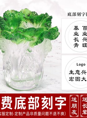 速发礼公室办财桌面摆件琉璃白菜百财笔筒创意生日毕业招物送客户