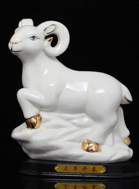 速发陶瓷12十二蛇肖摆件老羊牛虎龙兔生马鼠猴鸡狗猪瓷器招财镇宅