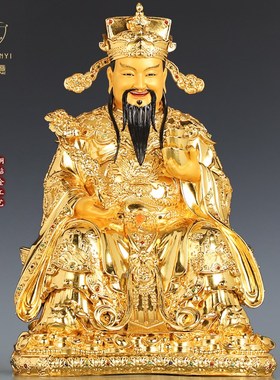 速发纯铜财神佛爷像招财财用家神爷神像店铺公司开业文财神摆件