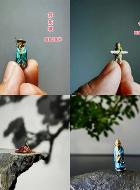 速发黄铜手绘古松树沙盘盆景假山造景微景观小摆件黄铜枯山水组合