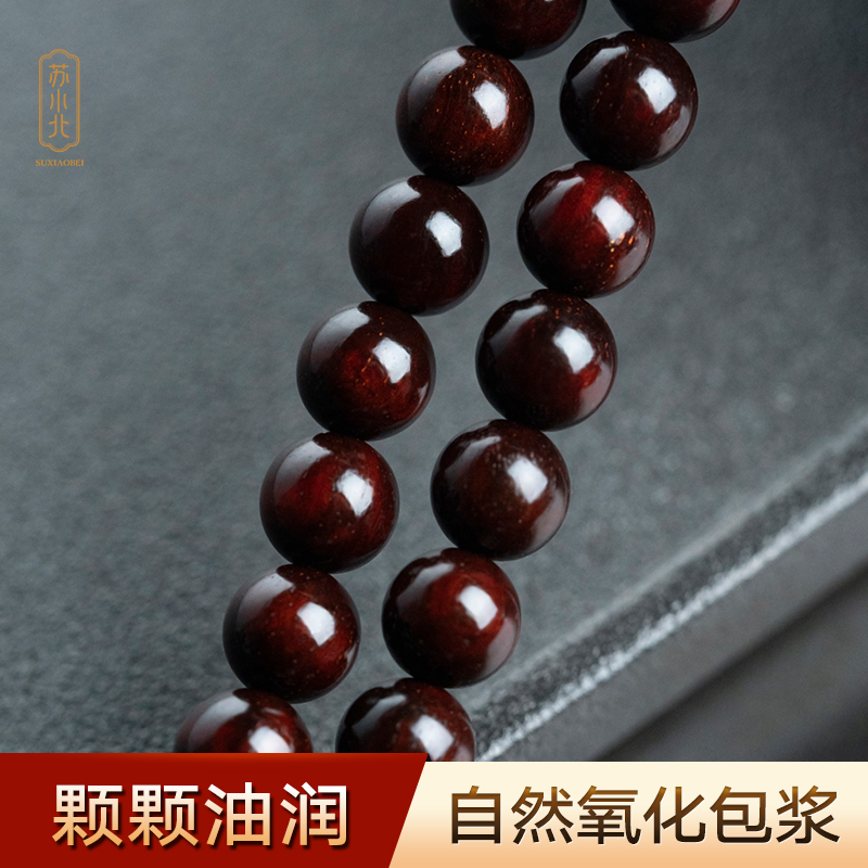 速发小叶紫檀手串包浆金星沧桑料檀香木情侣手链文玩108颗 - 图1