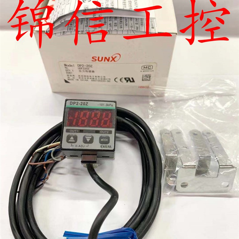 速发DP2-20Z现售S数X/U字压力传感器数显压力表销货 - 图1