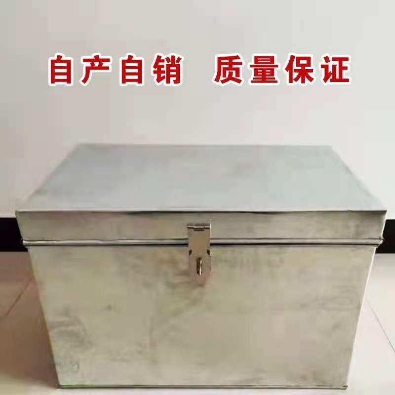 速发加厚大号收铁皮五金工纳箱收具箱白纳箱票据箱,淘宝优惠券,粉丝福利购,淘宝优惠卷