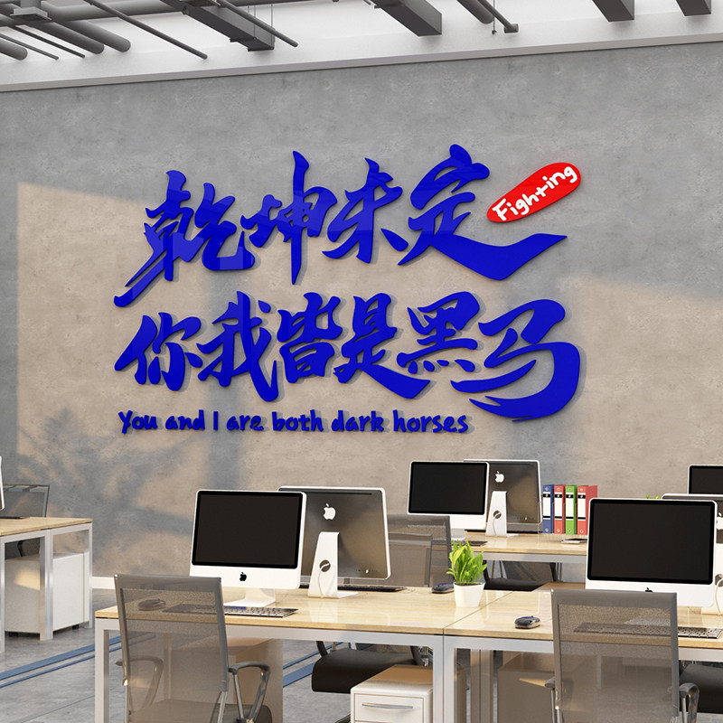 现货速发教室布置装饰自习班级文化建设墙贴励志标语黑板报神器小,淘宝优惠券,粉丝福利购,淘宝优惠卷