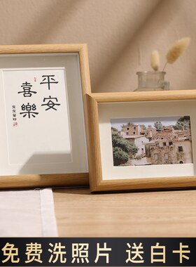 速发毕业季台物送同学老师创意相摆框礼照片大小学幼儿园留念礼物