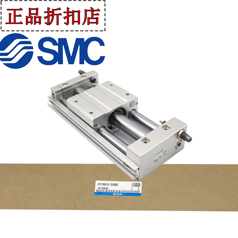 速发C CY1S CY110-5气/100/150/200/250/00无50 磁偶式/杆0缸 - 图1