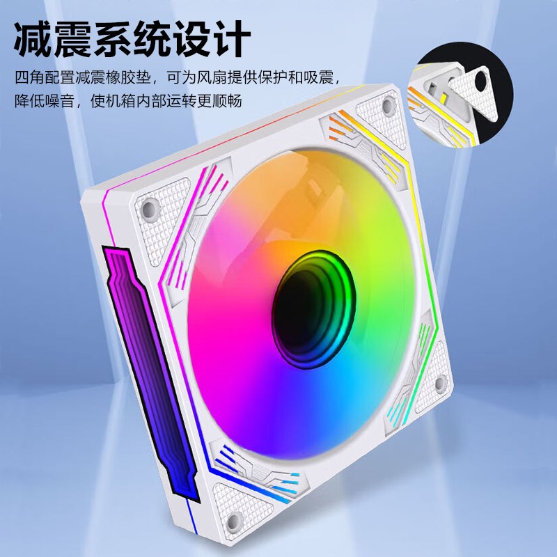 速发棱镜四代幻境PRO机箱12CM散扇神光同步5针GB静音PWM温控 - 图2