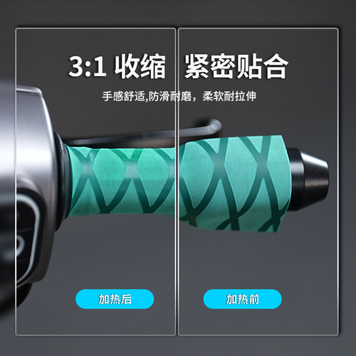 摩托车热缩手把套电动车把手套防滑油门手把胶车把套握把套改装件 - 图0