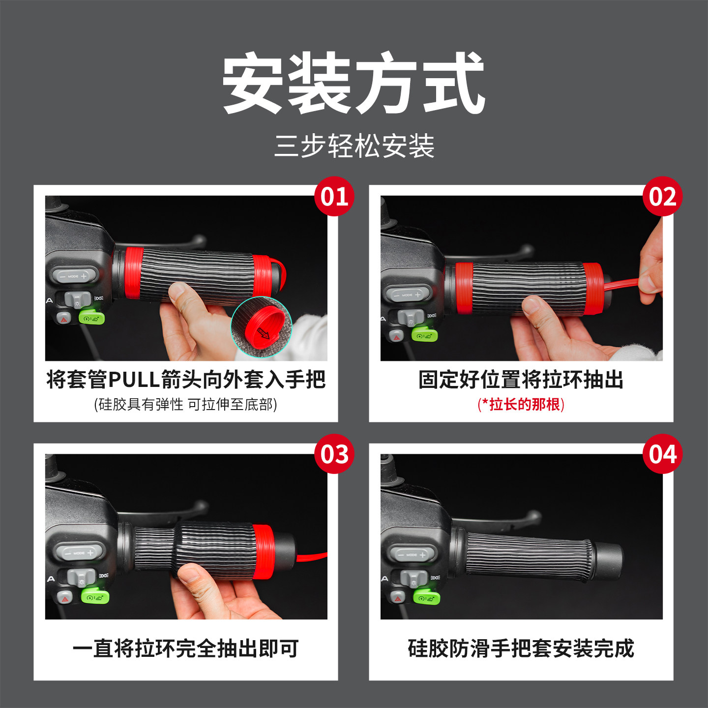 适用摩托车手把套硅胶防滑把套抽拉式车把胶电动车通用握把套改件,淘宝优惠券,粉丝福利购,淘宝优惠卷