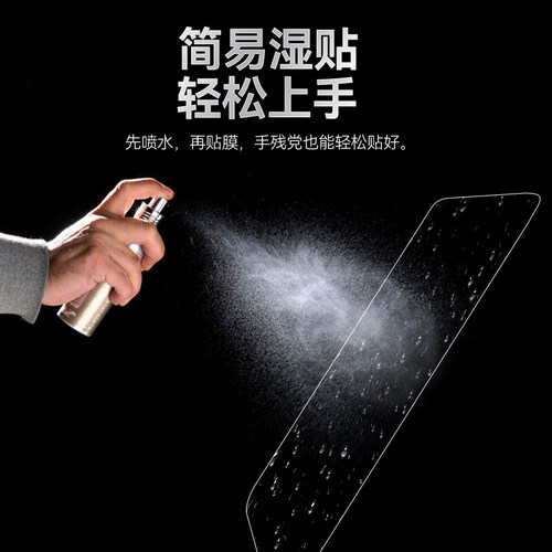 适用三阳TL500/508贴纸仪表膜显示屏透明TPU大灯保护贴膜改装配件 - 图3