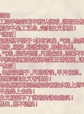 纯手工冰蓝碎钻立体花朵