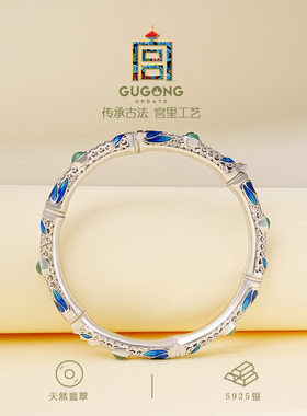 宫里上新翡翠花丝珐琅宫镯