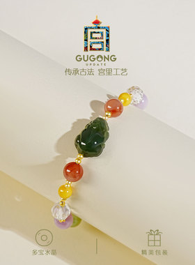 宫里上新天然正品水晶多宝手链