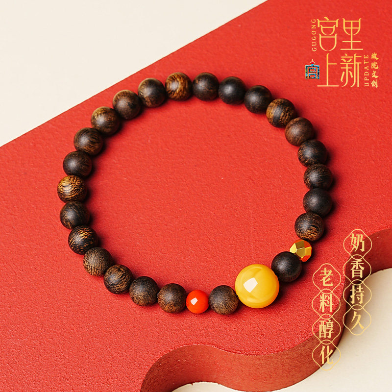 宫里上新特级达拉干沉香手串女款官方旗舰店手链男盘玩生日礼物,淘宝优惠券,粉丝福利购,淘宝优惠卷