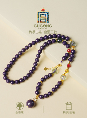 宫里上新非遗古法合香珠中药手串