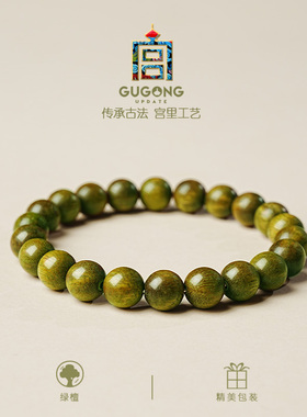 宫里上新甄选沉水级高密老料绿檀