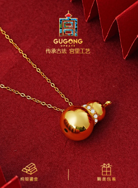 宫里上新福禄金财项链