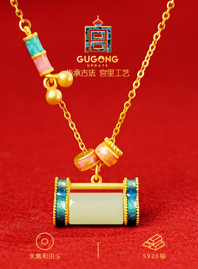 宫里上新天然和田玉玉锁项链