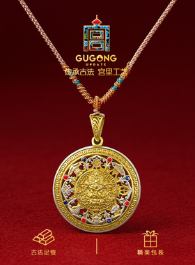 宫里上新八宝呈祥999足银项链