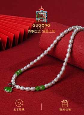 宫里上新正品天然珍珠项链