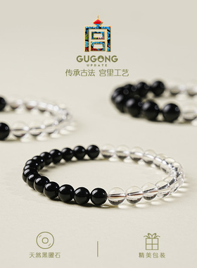 宫里上新正品天然白水晶手串