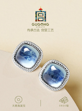 宫里上新沧海月明海蓝宝耳钉