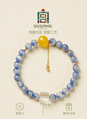 宫里上新蓝晶石天然水晶手串