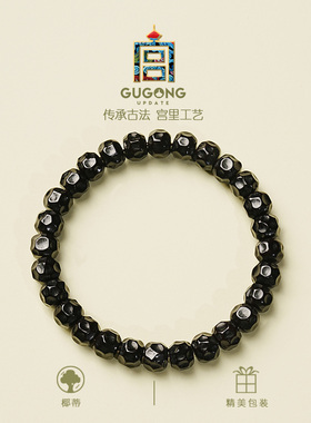 宫里上新墨澜纯天然椰蒂手链
