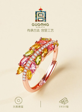 宫里上新正品天然碧玺纯银戒指