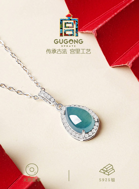 宫里上新天然翡翠吊坠项链