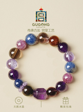 宫里上新黛紫手链手串