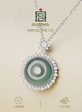 宫里上新正品天然翡翠平安扣项链