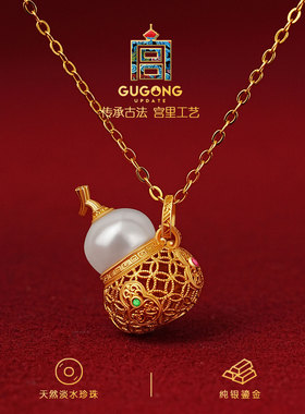 宫里上新天然珍珠葫芦项链