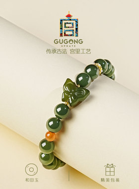宫里上新天然和田玉手链