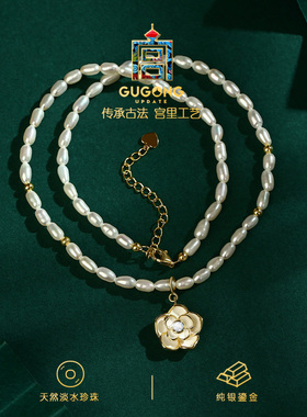 宫里上新山茶花天然珍珠项链