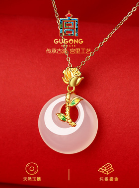 宫里上新平安扣天然玉髓项链