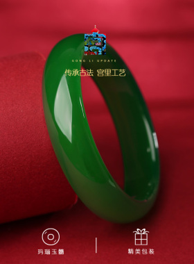 宫里上新春水碧天然玉髓手镯