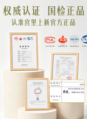 宫里上新冰灵聚财天然黄水晶手串