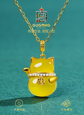 宫里上新天然蜜蜡小猫咪招财项链