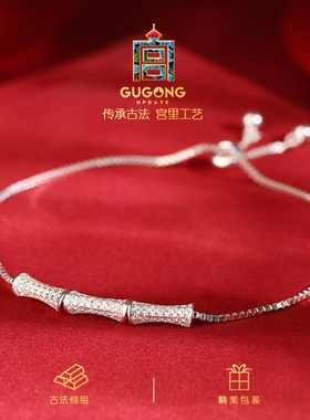 宫里上新正品纯银竹节手链