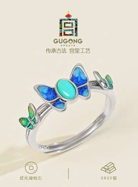 宫里上新绿松石s925银戒指