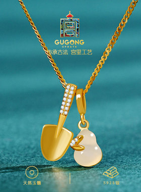 宫里上新天然玉髓金铲福禄项链