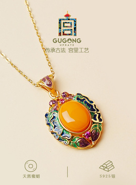宫里上新正品天然蜜蜡吊坠毛衣链