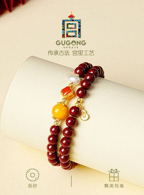宫里上新正品多圈朱砂手串