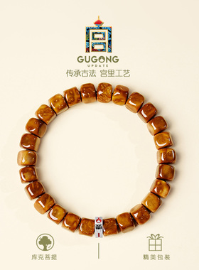 宫里上新正品天然库克菩提手链