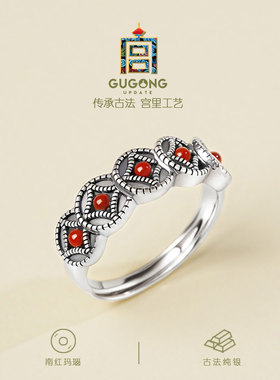 宫里上新南红玛瑙鸿运通宝戒指