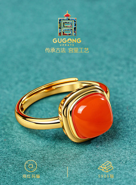 宫里上新天然南红玛瑙戒指